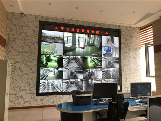 四平市综合管廊监控系统.