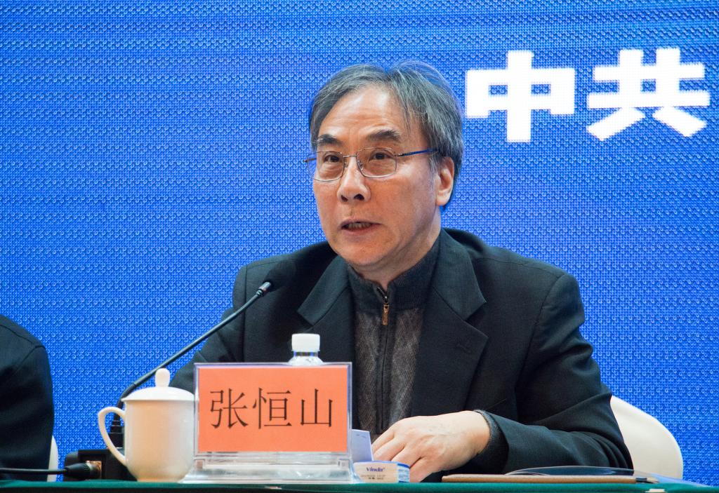 中共中央党校政法部原主任张恒山