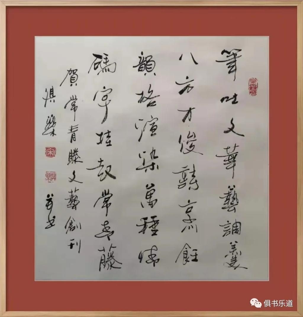 码字挂起常青藤.