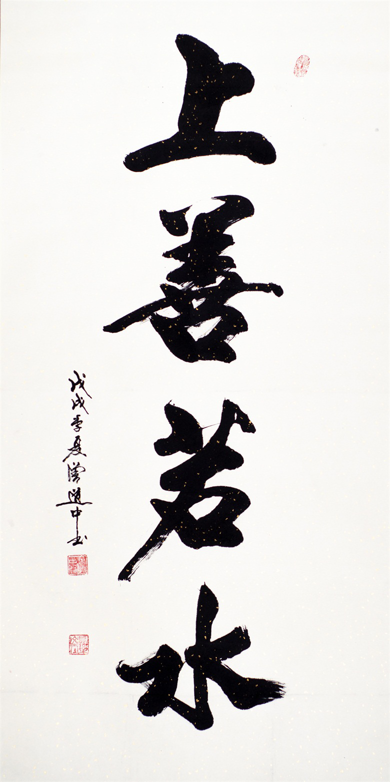 曾道中:深耕博览 厚积薄发