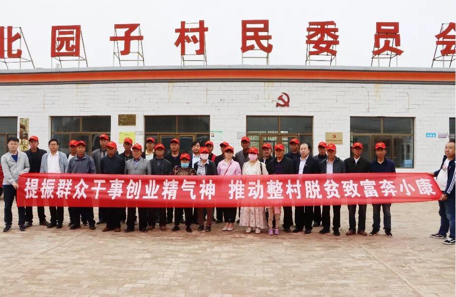 陕西定边县安边镇北园子村来了一支能干事的驻村工作队