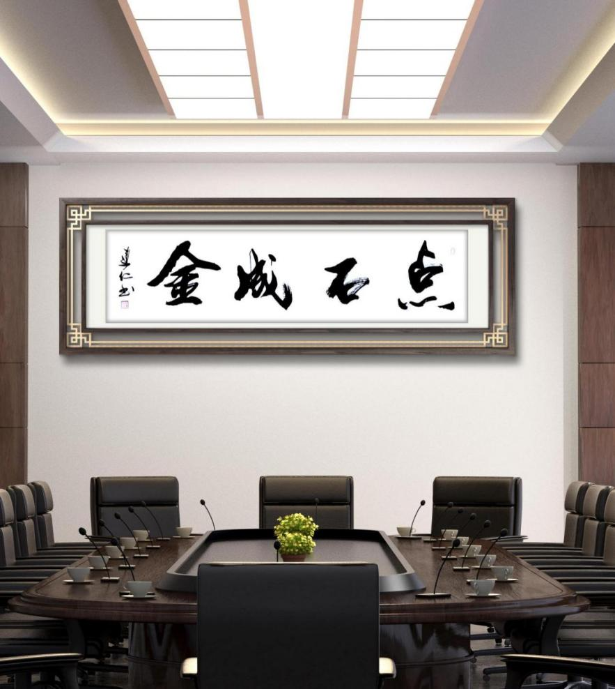 《点石成金》廖建仁1963年4月生于重庆市梁平县,可能受成长环境的影响